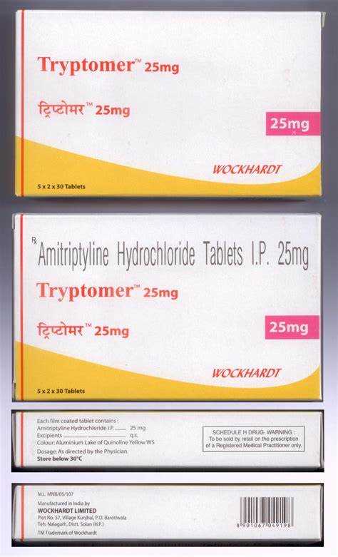How long does amitriptyline stay in urine