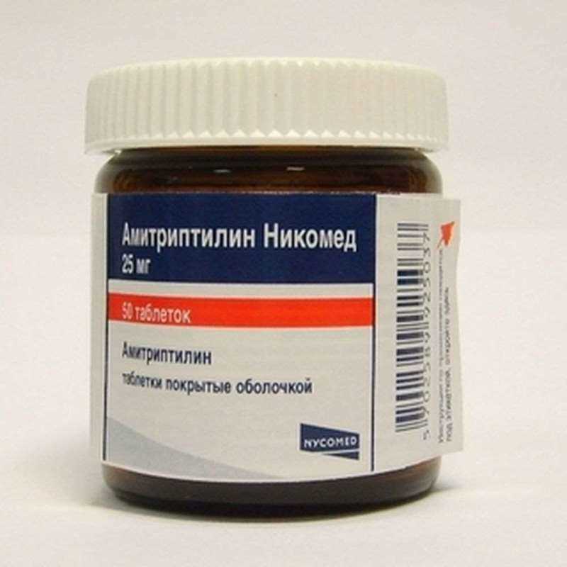 What is amitriptyline pills